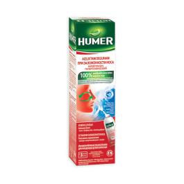 HUMER Aizliktam degunam aerosols 50 ml